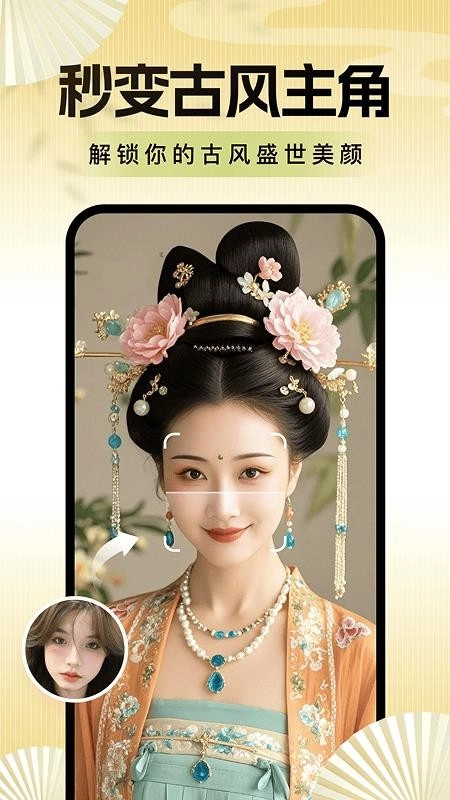 老年便捷相机安卓直装版图2