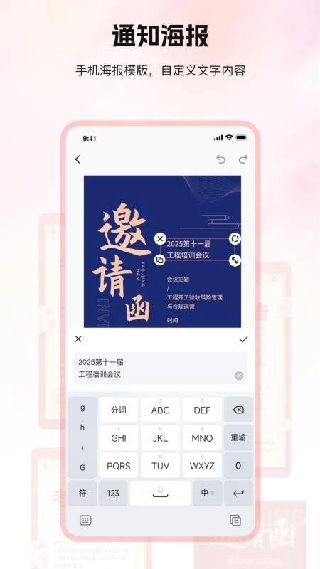 口袋印迹最新免费版图2