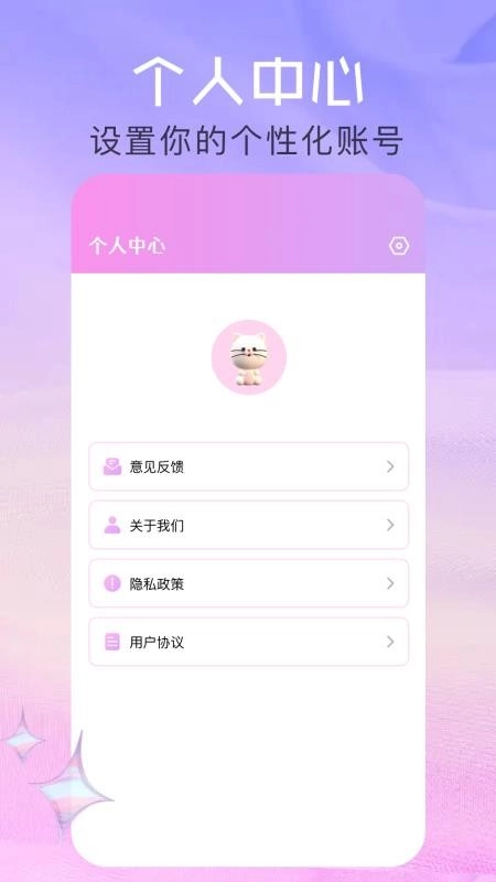 美忆相机官方版
