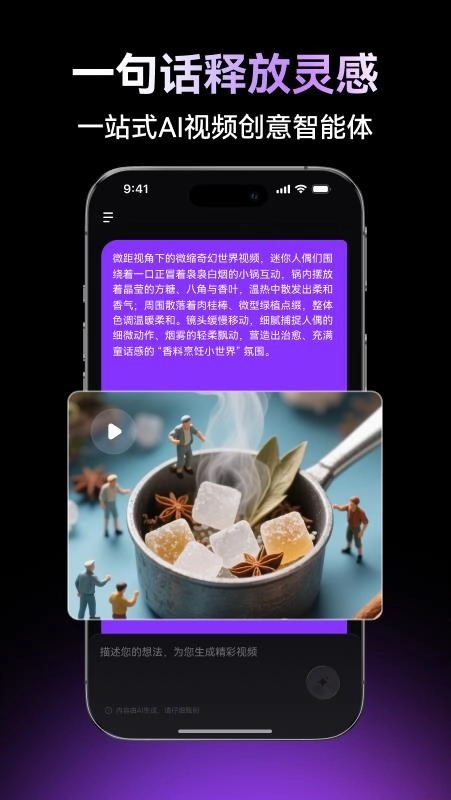 万兴超媒无广告版