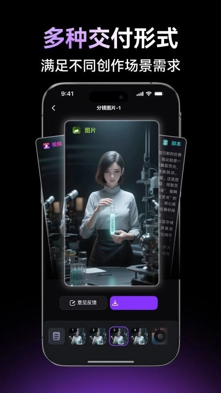 万兴超媒无广告版