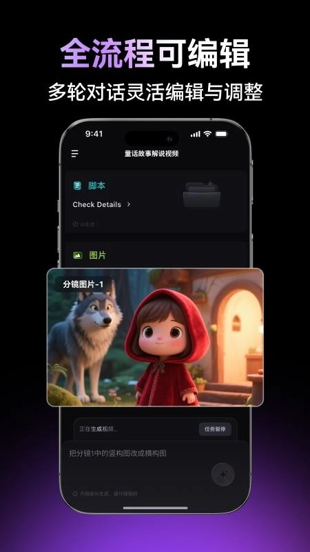 万兴超媒无广告版