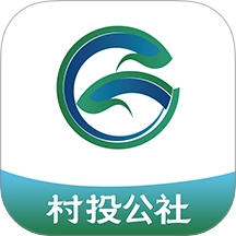 村投公社直装版 v1.3.9