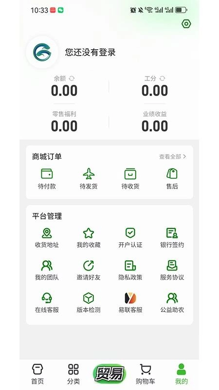 村投公社直装版图1