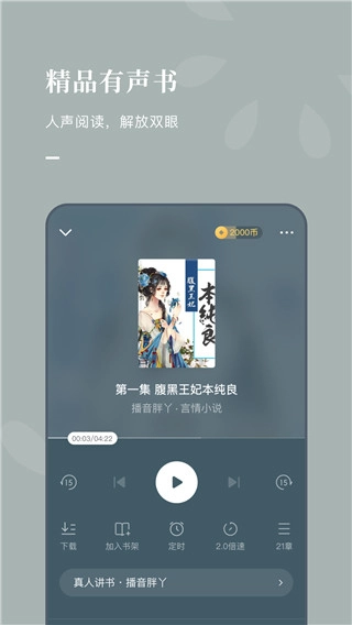 乐可小说安卓官方版图3