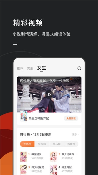 乐可小说安卓官方版图4