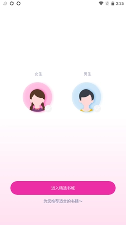 棉花糖小说手机版