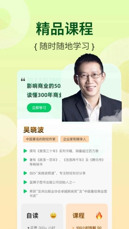 芭乐工匠盒官方最新版图3
