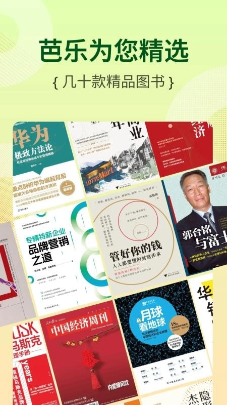 芭乐工匠盒官方最新版图4