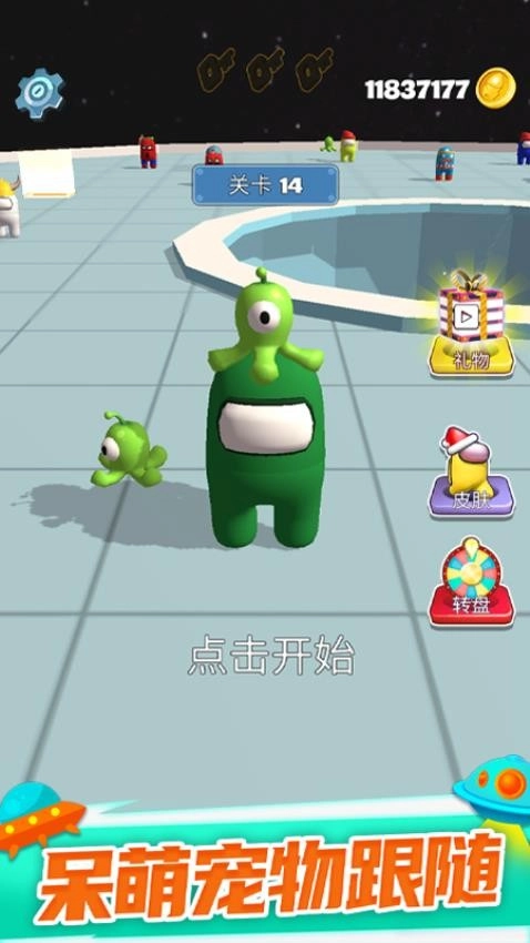 太空大乱斗原版图4