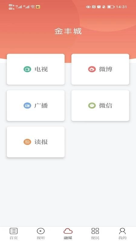 金丰城最新免费版图1