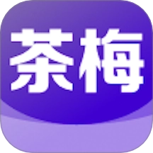茶梅手机最新版 v1.0.0.2 最新版