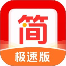 今日简讯直装版 v1.4.2 最新版