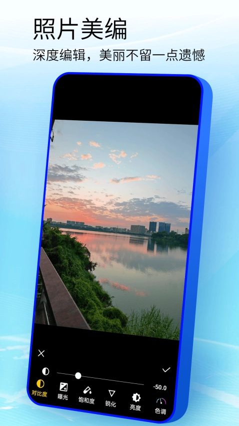 镜子手机版图3