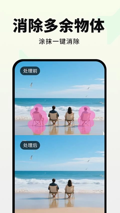画易官方最新版