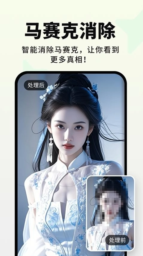 画易官方最新版