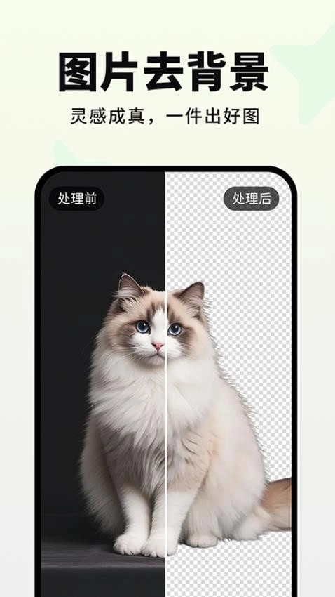 画易官方最新版