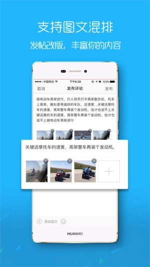 马鞍山OK论坛安卓官方版图2