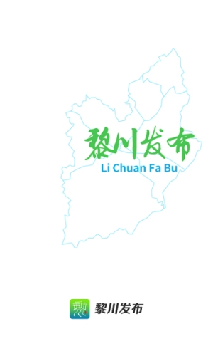 煲都黎川安卓官方版图4