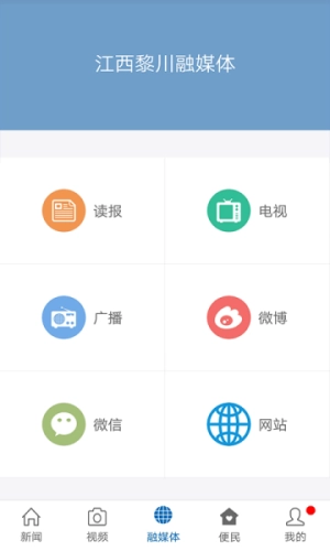 煲都黎川安卓官方版图2