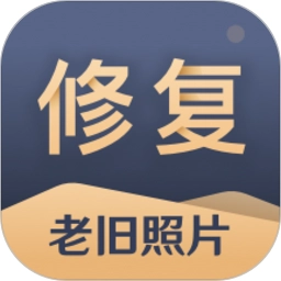 旧照片还原助手安卓版 v3.0.6 最新版