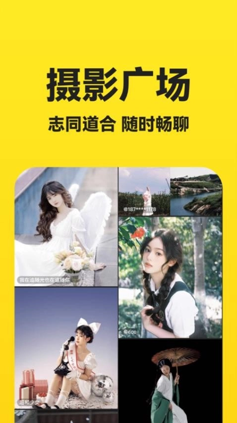 去拍最新版图1
