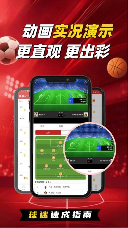 K球部落直装版图1