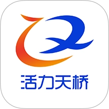 活力天桥手机最新版 v4.1.1 安卓版