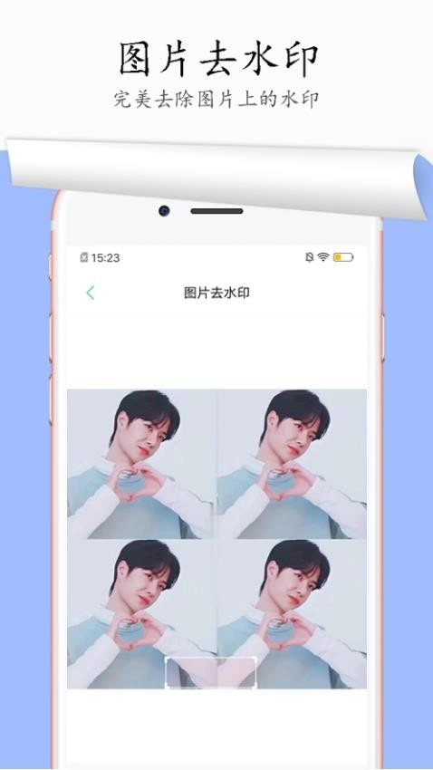视频去水印官方最新版图3