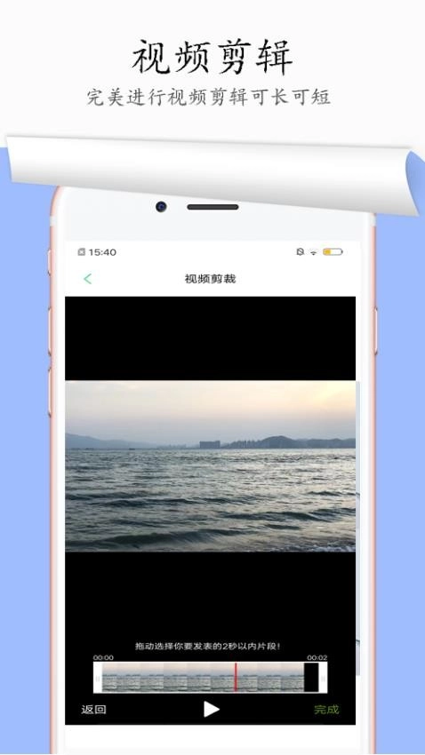 视频去水印官方最新版图4