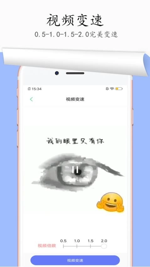 视频去水印官方最新版图2