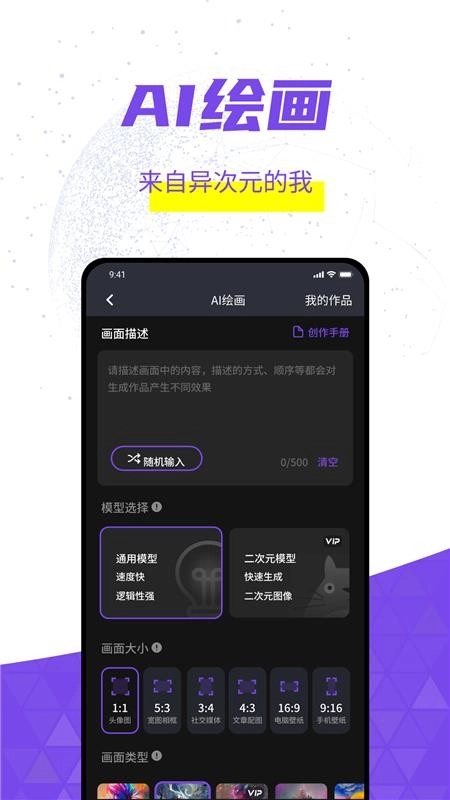 灰豚安卓官方版