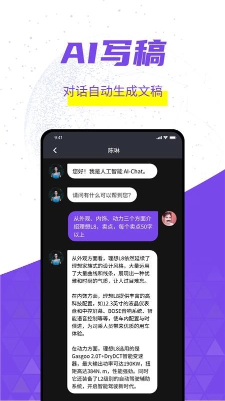 灰豚安卓官方版