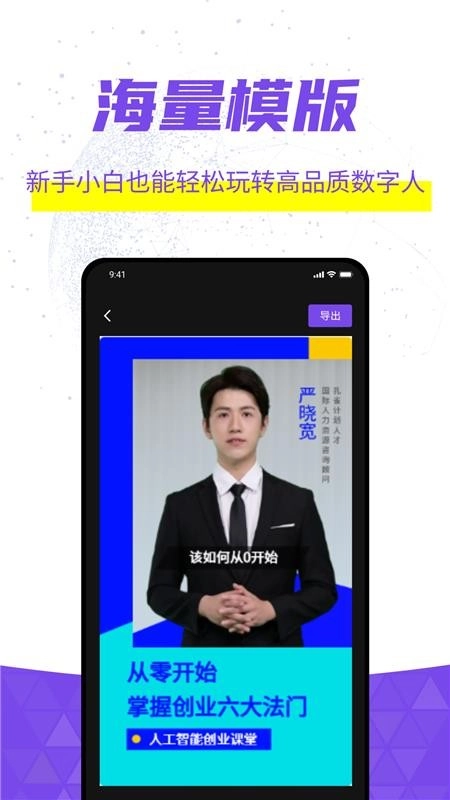 灰豚安卓官方版