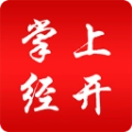 掌上经开手机免费版 v3.3.3 最新版