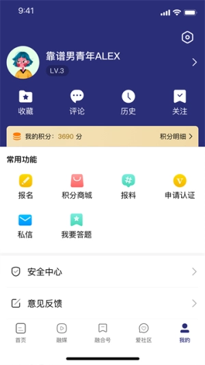 香格里拉无广告版