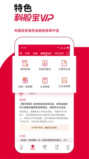 钛媒体原版图3