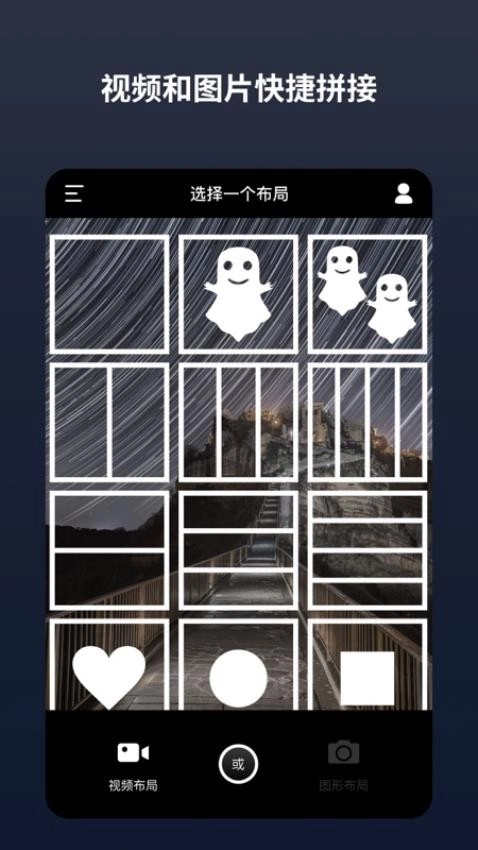 闪电分镜最新版图4