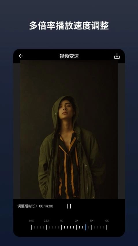 闪电分镜最新版图3