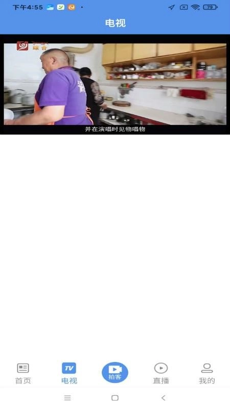 善地德格安卓直装版图1