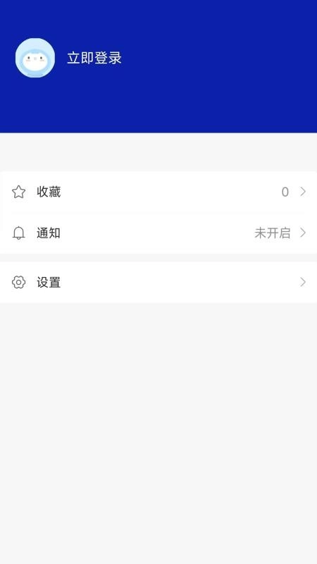 多多社区手机最新版
