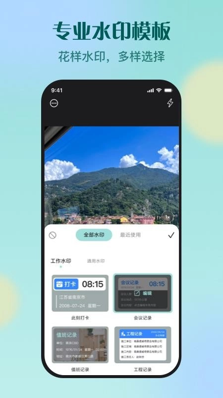 KRed水印专家官方最新版