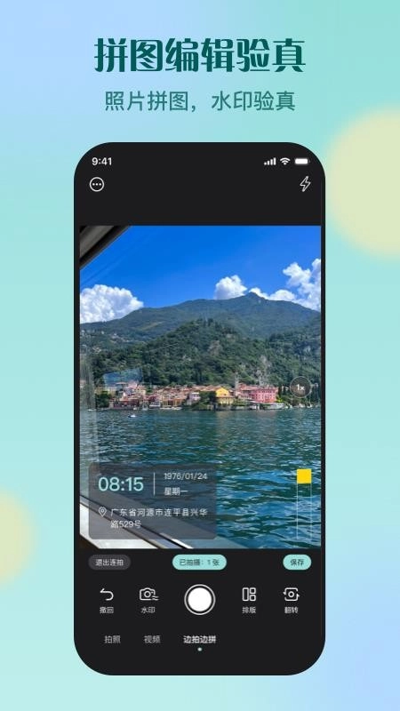 KRed水印专家官方最新版