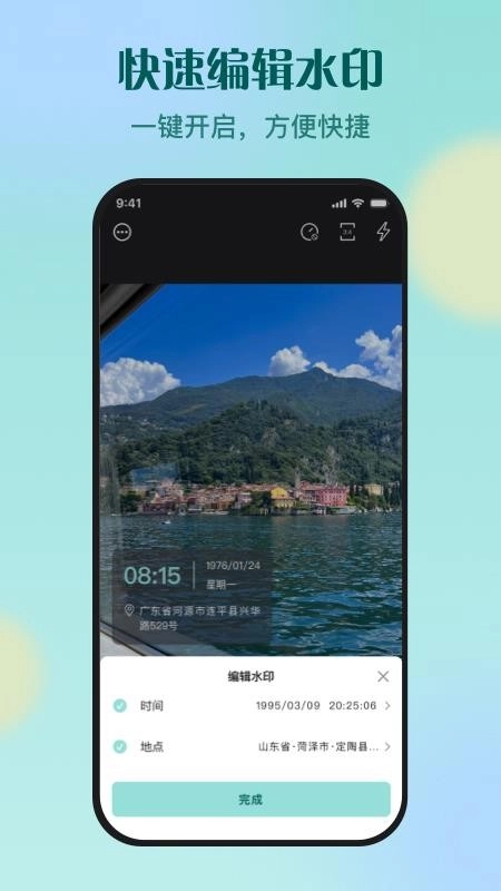 KRed水印专家官方最新版