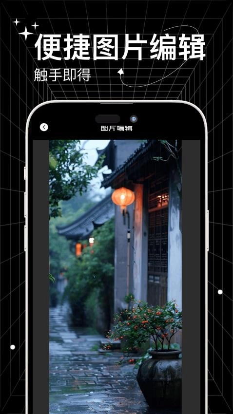工坊小助手官方正版图1