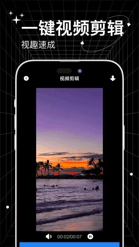工坊小助手官方正版图2
