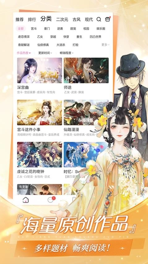 易次元安卓直装版图4