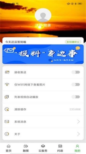黄河至北无广告版图2