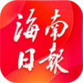 海南日报电子版