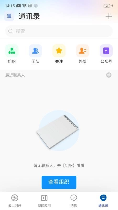 云上河开免费原版